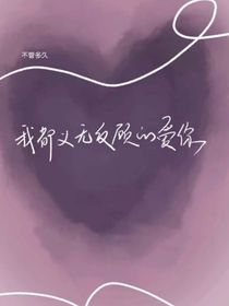 好巧不巧啊