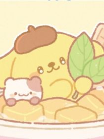 甜蜜的爱2
