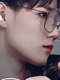 张公子的小美人