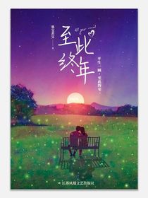 爱情的纯粹