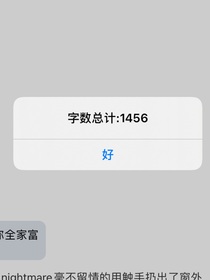 碎夢誤闖邪骨團(tuán)？！