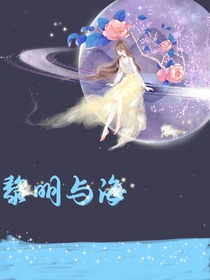 黎明与海-d436