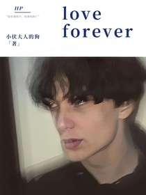 HP：loveforever