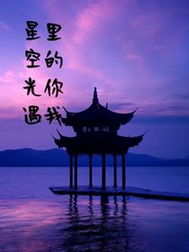 星空光遇里的你我
