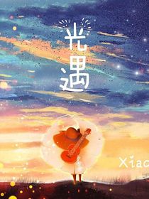 sky：不知名的小说