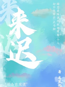 來遲o
