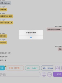 穿越到JR咋辦？