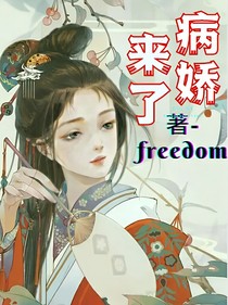 黑化大佬放过我