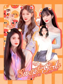 SweetGirls成長(zhǎng)計(jì)劃