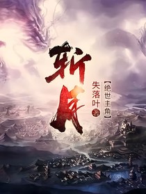 斬，月