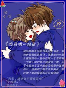 你是唯一值得