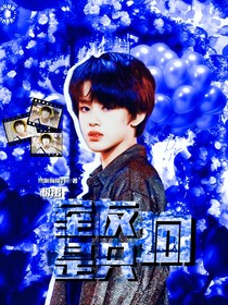 极禹：室友是只狗