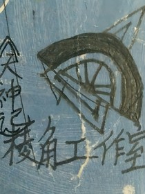 天神记——MQ