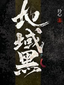 地域歧視