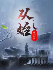 从始