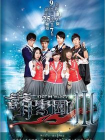 萌学园之预见你
