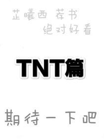 芷熙曦推書