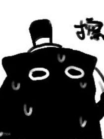 关于王霸天