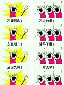 神快九耀