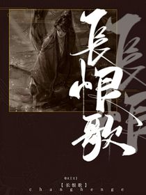 長(zhǎng)恨又一歌-d979
