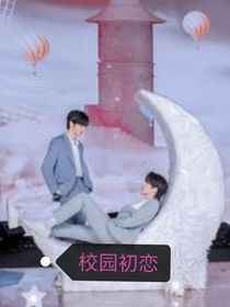 校园中偶然的相遇