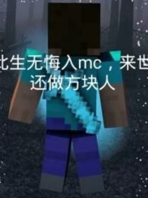 随机一怪物都市