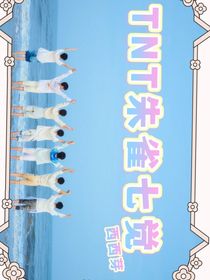 All祺：快穿之哥哥请留心