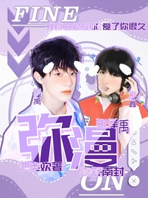 張澤禹：彌漫