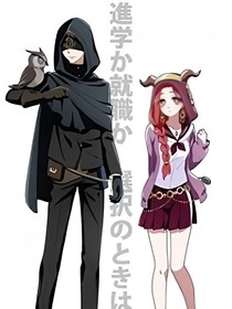 （先祭）校园生活