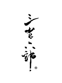 钢琴键上的眼泪