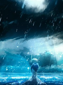 天空與深淵