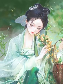 红楼梦之黛玉倒拔垂杨柳