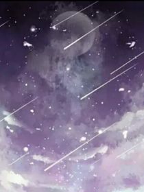 凹凸之嘉的寵愛(ài)