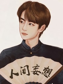 芬芬安安