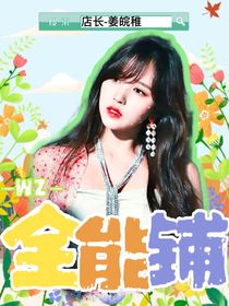WZ全能鋪-d521