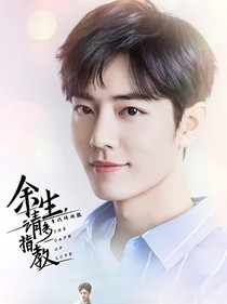 综影视：软软妩媚动人