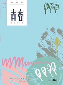被窩的青春