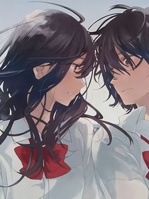 我与她之间