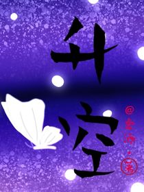 升空