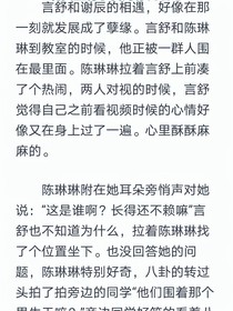 触碰不到的手