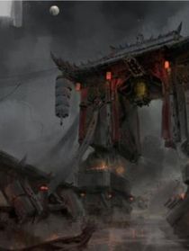 鬼差生存笔记