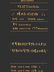 TNT：一家四口的生活