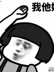 综漫快穿：我是女生谢谢