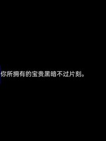 光，触之不及