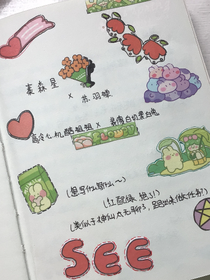 快穿之星月相映