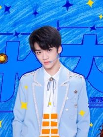 追星？No，談戀愛