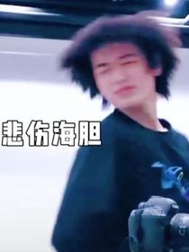 碎叶杂货铺
