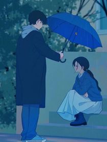 想和他一起