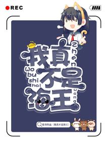 王者榮耀：我真不是海王
