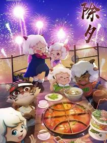 勝和翼雜文